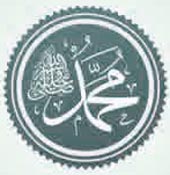 Kaligrafi tulisan Nabi Muhammad saw